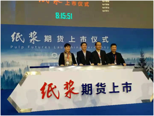 纸浆期货和什么品种有关联？期货联动