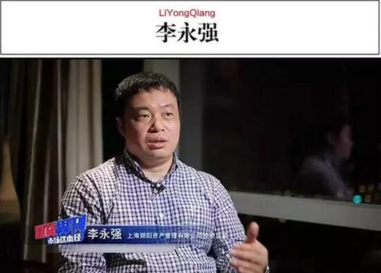 有谁参加过李永强期货培训班，效果怎样，实用吗？期货李永强