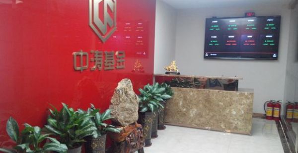 中金岭南是不是优质公司？深圳期货公司
