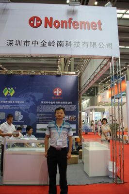 中金岭南是不是优质公司？深圳期货公司