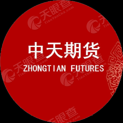 中天期货有限责任公司怎么样？北京期货公司
