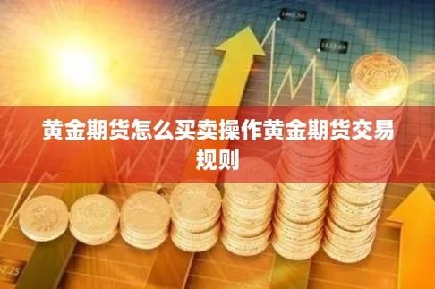 期货基金怎么买？期货公司 基金