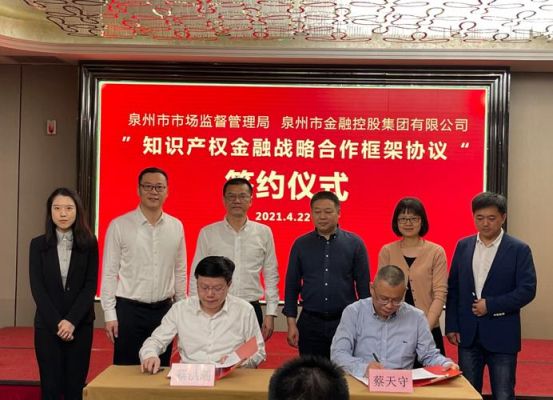 福建金控集团是干什么的？福建期货