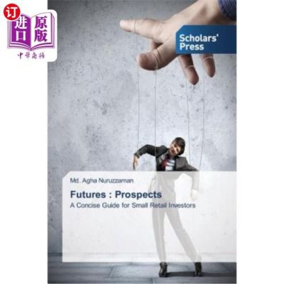 prospect和future的区别？期货的英文