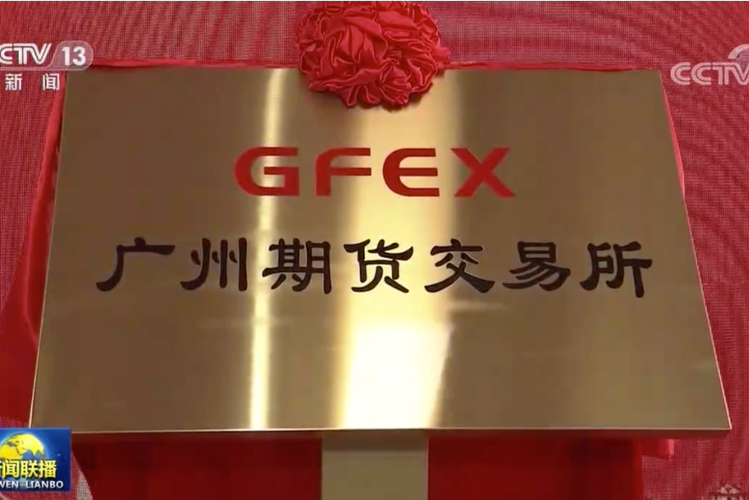 广州有哪个期货公司比较好的？广州期货公司