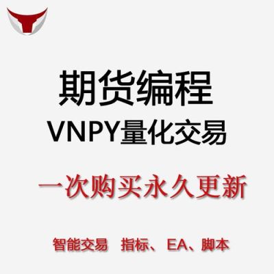期货源代码如何使用？期货翻译