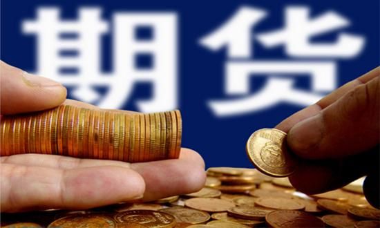 期货如果赔了只是赔掉本金吗？期货赔了
