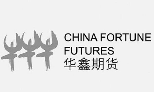 华鑫期货是正规公司吗？华鑫期货