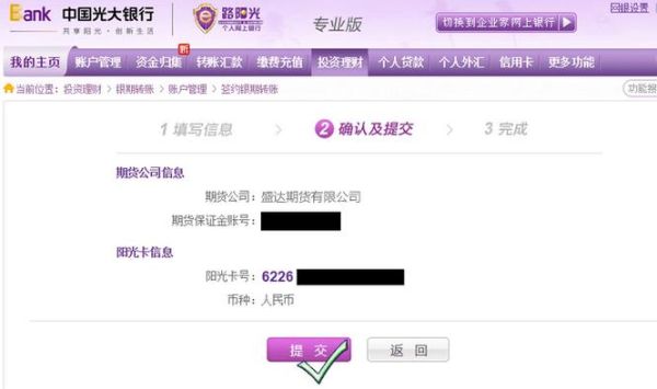 95582开头是哪个银行卡？西部期货