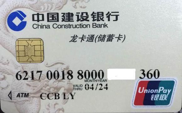 95582开头是哪个银行卡？西部期货