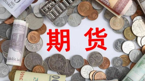 国家允许期货公司倒闭吗?如果倒闭了客户的资金是不是就血本无归了？期货破产