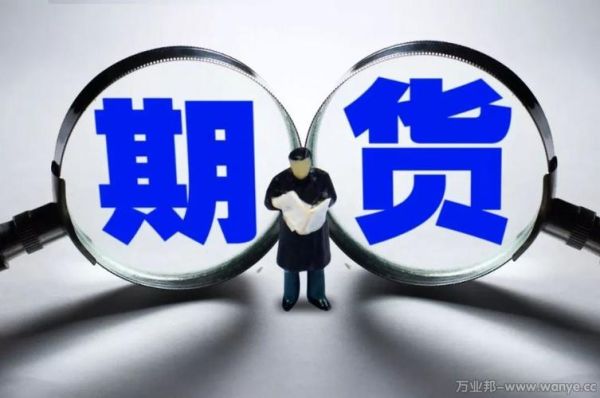 国家允许期货公司倒闭吗?如果倒闭了客户的资金是不是就血本无归了？期货破产