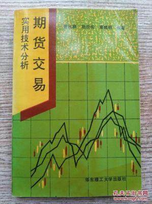 期货如何看周期分析行情？期货交易周期