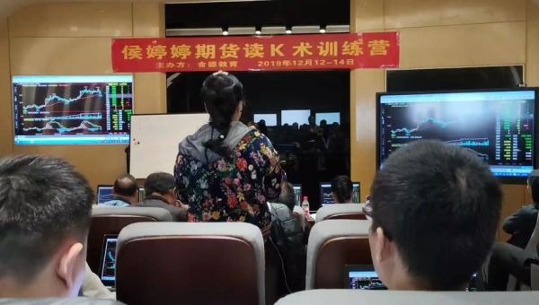 侯婷婷期货教学培训怎么样？期货培训学校