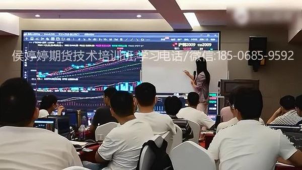 侯婷婷期货教学培训怎么样？期货培训学校