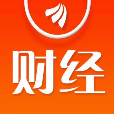 哪些财经网站比较好？比较全面？期货大咖