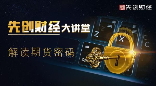 哪些财经网站比较好？比较全面？期货大咖