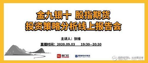 央企期货公司有哪几家？良时期货