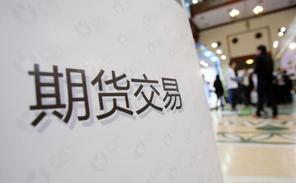 期货是什么？期货赚钱吗？期货怎么赚钱？多吗？期货暴利