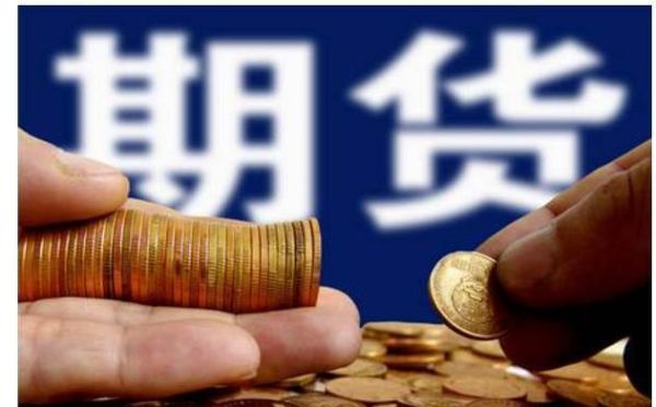 不上班了，在家专职做期货能不能养家糊口甚至发家致富？期货专职