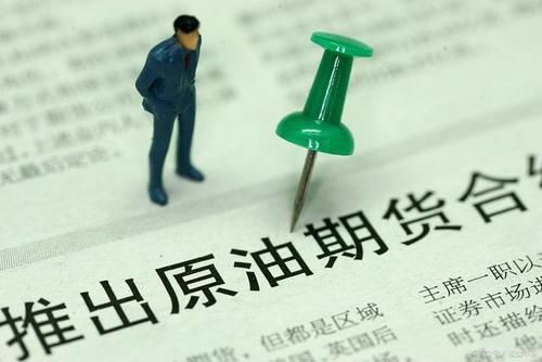 原油是属于期货还是现货？期货原油交易所