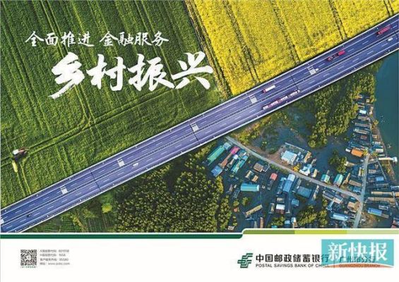 永安期货有乡村振兴概念？山东期货公司