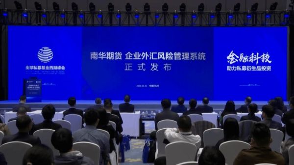 西湖集团是什么公司？金华期货