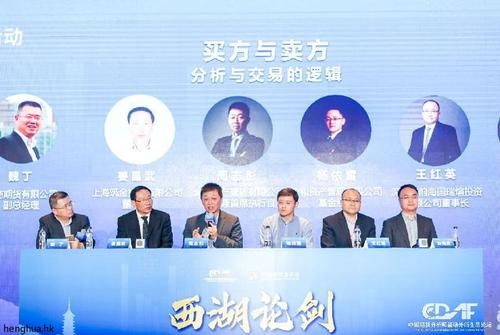 西湖集团是什么公司？金华期货