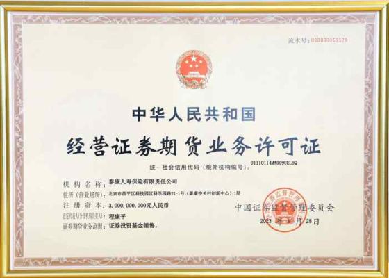 我有期货、基金、证券三个从业资格证，目前在期货行业做业务4年，想换工作，求建议？4期货