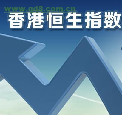 恒生指数期指盈利怎样算的？最好有公式或者例子，一定要详解？恒生股指期货
