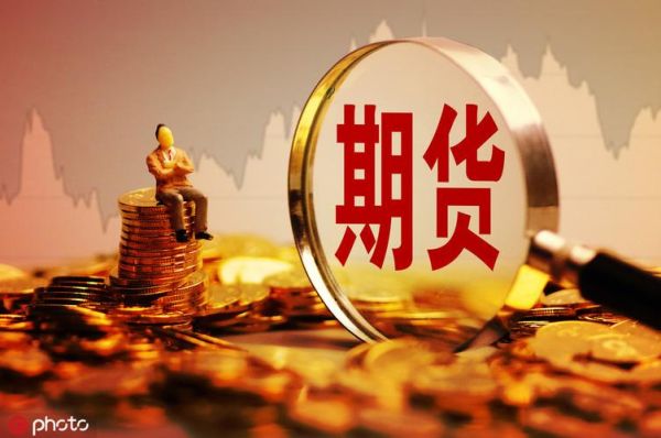 优财期是正规公司吗？情报期货