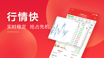 优财期是正规公司吗？情报期货