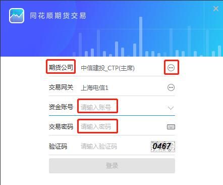 国内期货账户怎么开？怎么开期货账户
