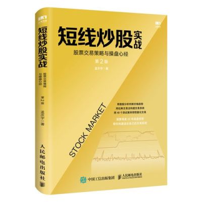 有没有大神推荐几个期货必读书籍看看？期货必读