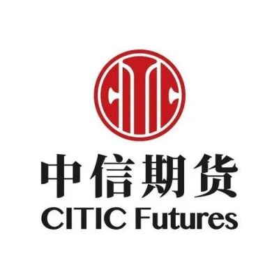 如何查看中信期货？中信期货电话