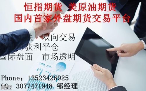 橡胶期货外盘怎么交易？外盘期货代理