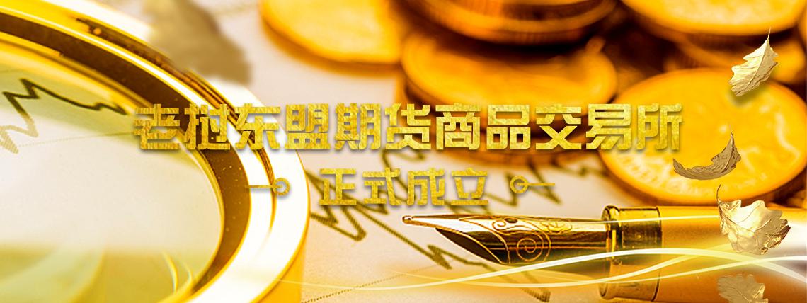 直达期货和国王金融哪个更靠谱？直达期货