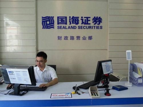 证券公司稽核岗好吗？证券期货市场