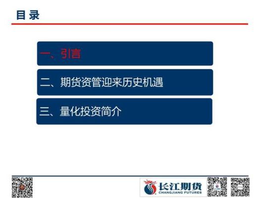 宏业期货做什么的？期货资管产品