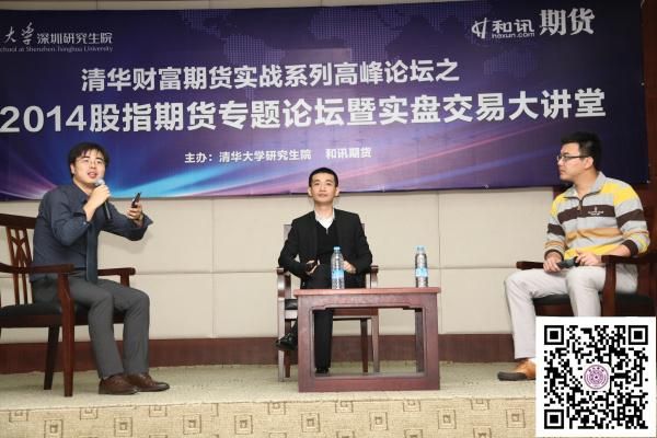 如何选择期货品种？期货林广茂