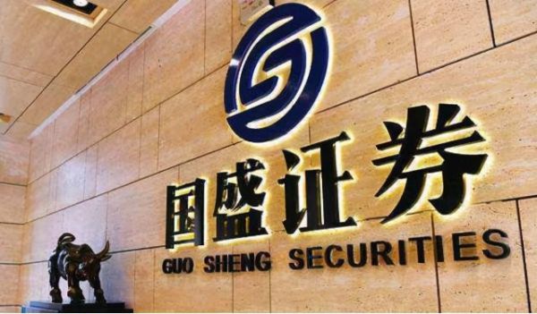 国盛天选是合规公司吗？国盛期货