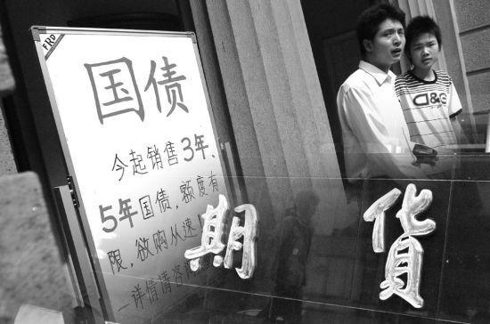 327国债期货事件，为什么最后8分钟的交易取消了？中国国债期货