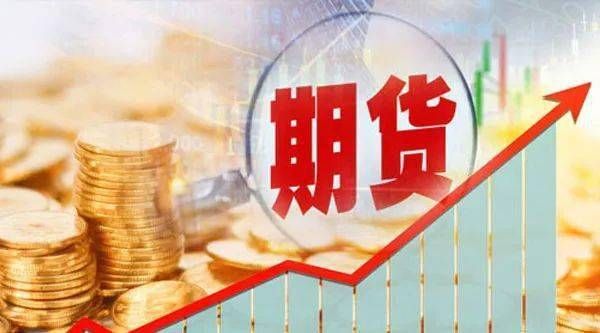 期货里沉淀资金是空方还是多方？期货沉淀资金