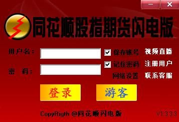 同花顺期货通如何量化交易？期货量化交易软件