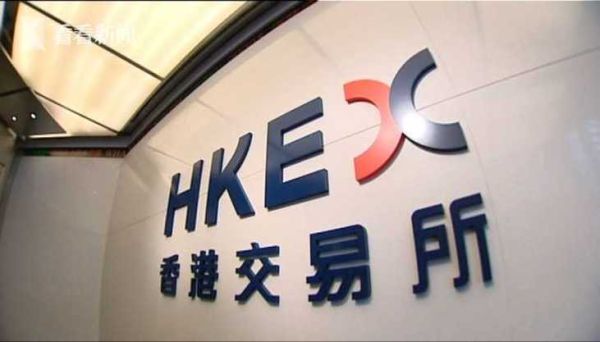 hkex香港交易所营业到几点？香港期货交易所