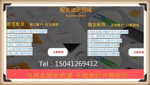怎么找期货配资客户？做期货配资