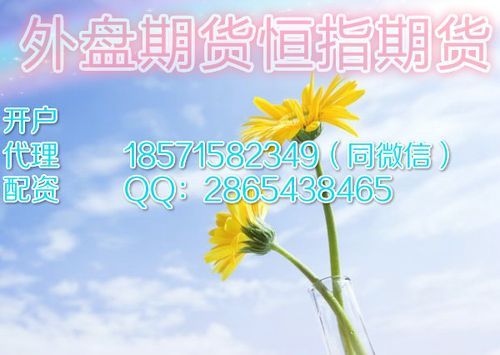 怎么辨别逸富国际期货代理假盘？期货假盘