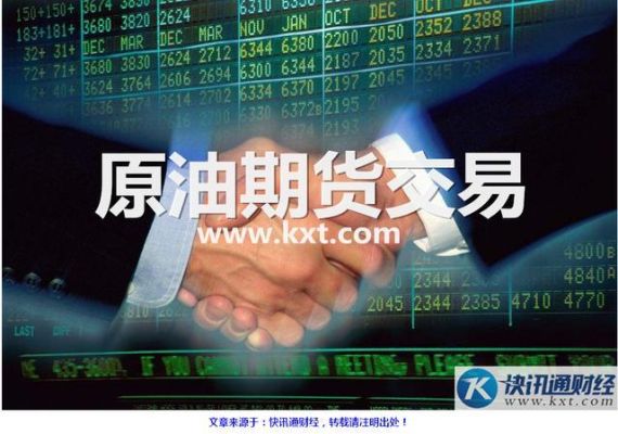 做石油期货有什么好方法？怎么买原油期货