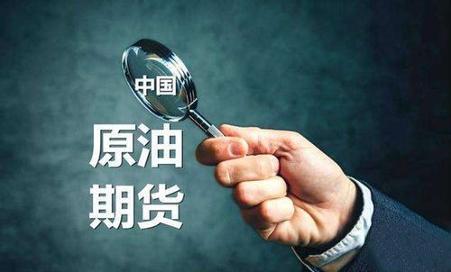 做石油期货有什么好方法？怎么买原油期货