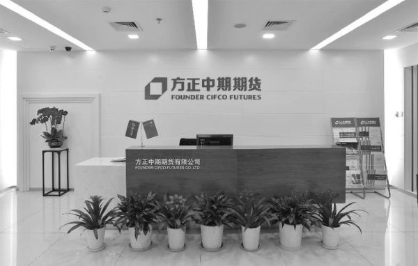方正期货公司怎么样？苏州期货公司